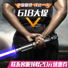 超强大功率激光手电防身打鸟点火柴点烟切割满天星蓝光户外远射灯