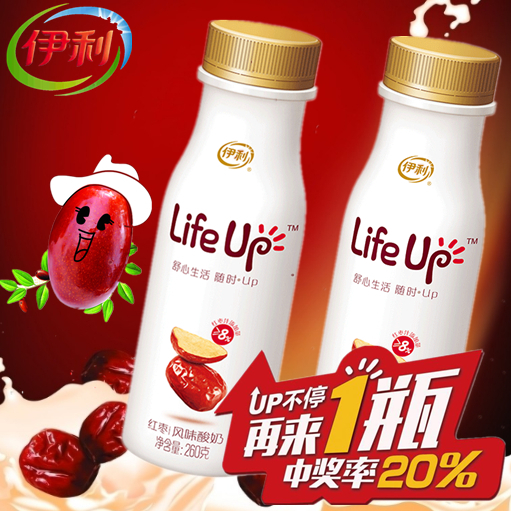 正品[酸奶 面膜好吗]用酸奶做面膜好评测 用酸奶