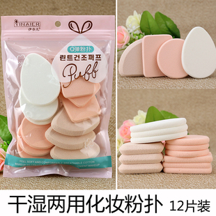 方形圆形化妆海绵粉扑干湿两用散粉蜜粉扑粉底液bb霜粉扑美妆工具