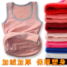 吊带上衣女 打底衫 加绒圆领内搭背心塑身内衣保暖加厚无袖 秋冬大码