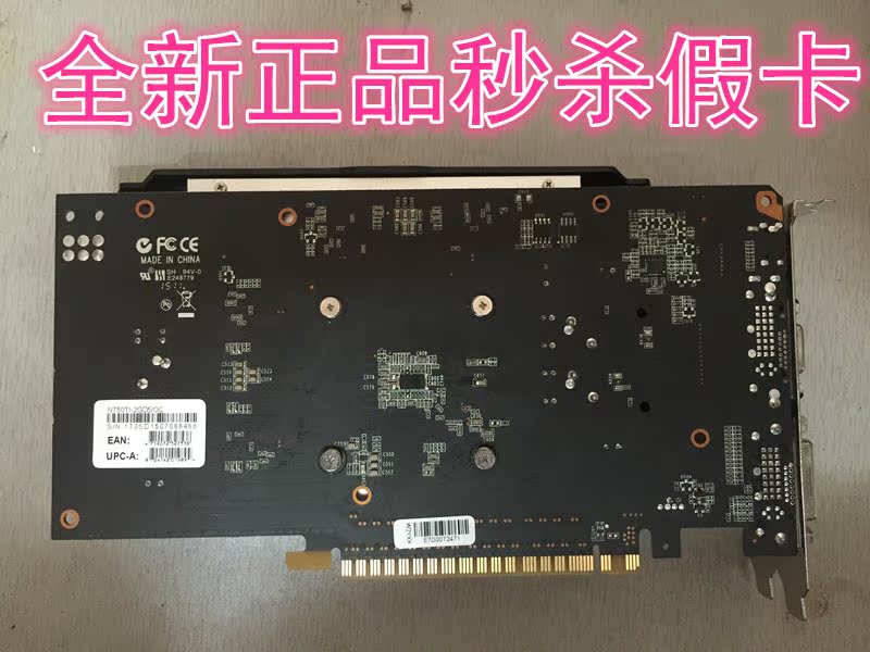 正品七彩虹 战斧gtx750ti twin 2gd5 电脑游戏独立2g 台式机显卡