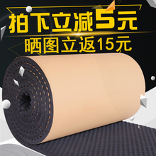 吸音棉自粘复合消音隔音棉录音棚鸡蛋鼓房ktv墙体门窗隔音板材料