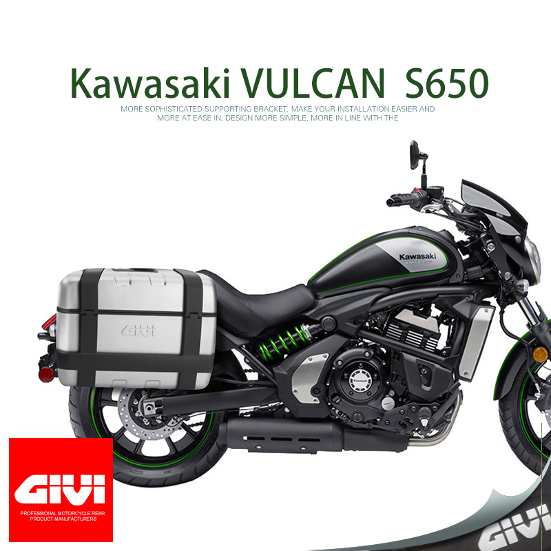 进口原装意大利川崎小火神边箱vulcan s650巡航车铝合金边箱侧箱