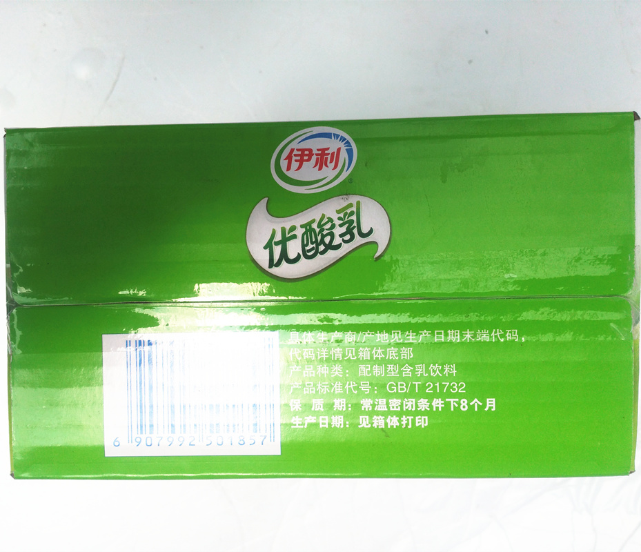 伊利优酸乳原味 酸酸乳250ml*24盒乳酸菌饮料苹果味 全国包邮