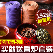 檀香盘香卫生间驱蚊香家用室内熏香厕所除臭卧室香薰精油净化空气