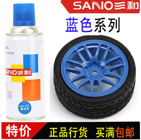 福田欧曼 时风 三轮车四轮车 柴机油自喷漆描补