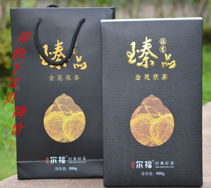 特价湖南安化黑茶尔福茗茶仩官尊茯手筑茯砖茶980g金花茂盛茯茶