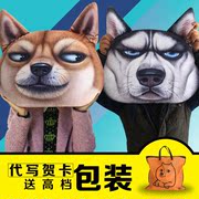 凶版哈士奇抱枕被子两用猥琐贱人表情神烦狗doge柴犬狗头抱枕靠垫