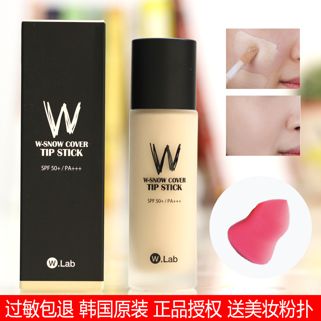 推荐最新粉底液 专柜 价格 ysl粉底液专柜价格信