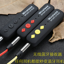 无线耳机蓝牙接收器4.1车载音箱aux音频线适配器3.5端音响转换器