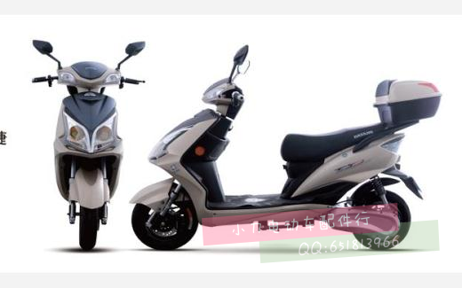 正品[大阳配件]大阳四轮电动车配件评测 大阳弯