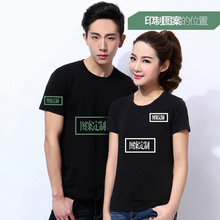 定做logo团体服印字工作服黑色 广告衫 纯棉圆领文化衫 定制t恤短袖