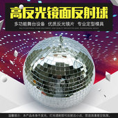 饰球 40cm镜面球反光球包厢婚庆KTV亚克力球反射球舞台玻璃球装