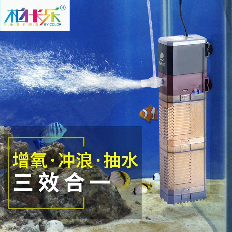 小鱼缸过滤器水族箱潜水泵三合一鱼缸内置增氧抽水泵鱼缸滤水设备