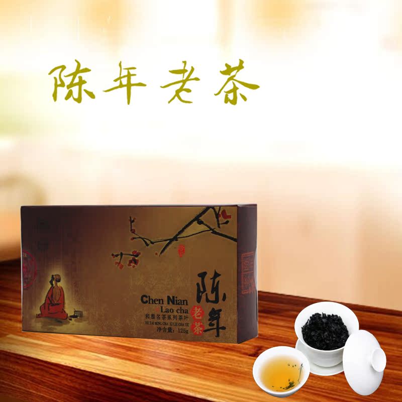 热销陈年老茶叶 铁观音 普洱茶 熟茶散装125g盒装厂家直销包邮