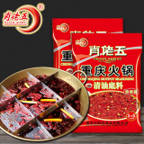 肖佬五 清油火锅底料300g