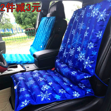 汽车水垫夏季冰垫靠垫水坐垫办公室椅垫冰凉垫夏天车用坐垫水凉席