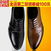 8cm 男士 新郎棕色土尖头商务结婚皮鞋 英伦真皮隐形内增高男鞋 韩版