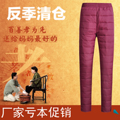 2017反季特价 男女冬装 清仓不退不换保暖羽绒棉裤 外穿修身 羽绒裤