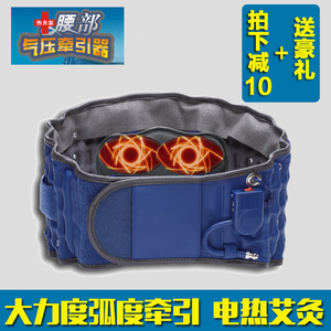 吉姆龙腰医生腰椎间盘突出护腰带电热按摩仪