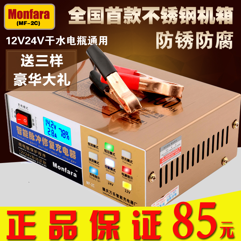 正品[电瓶车报警器电路图]电瓶车报警器接线图