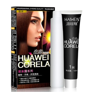 无刺激不伤发染发剂