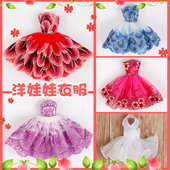 包邮 3D真眼12关节女孩过家家益智玩具 车载洋娃娃婚纱衣服摆件换装