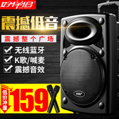 广场舞音响12寸户外拉杆音响大功率便携式插卡U盘蓝牙音箱