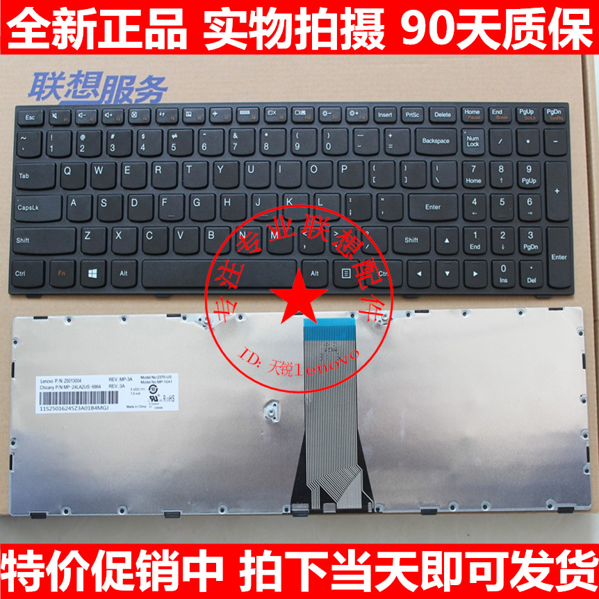 联想g50-70键盘g50-70m g50-45 b50键盘g50 g50-70at键盘 全新