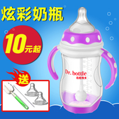 婴儿奶瓶宽口径带硅胶吸管新生儿童防摔塑料宝宝奶瓶感温pp小奶瓶