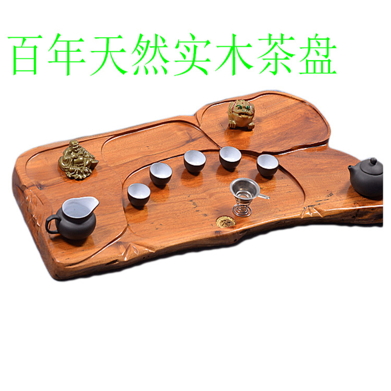 根雕茶盘实木茶海天然整块托盘排水茶台茶海楠木花梨木特价包邮