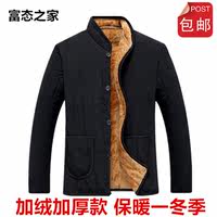 中老年男棉衣男装秋冬装加绒加厚老人男士内胆