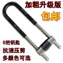 包邮 玻璃门锁拉手锁把手锁防盗锁双门加长U型锁插锁店面锁商铺锁