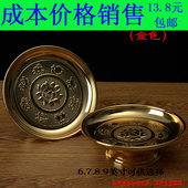 供盘水果盘佛堂莲花盘高脚合金供果盘招财彩果碟观音贡盘佛教用品