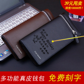 最新男士生日礼物特别 送男士生日礼物推荐信