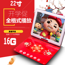 金正12寸14寸18寸22寸移动DVD便携式EVD影碟机带小电视光盘播放器