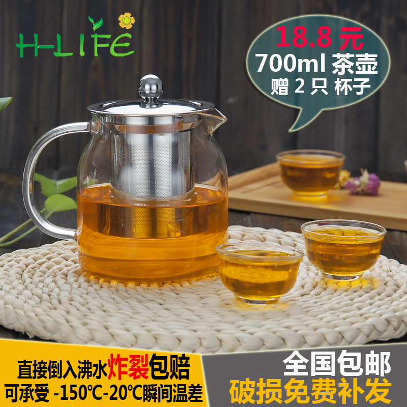 玻璃茶具套装耐高温泡茶壶过滤普洱茶红茶功夫茶具冲茶器家用水壶