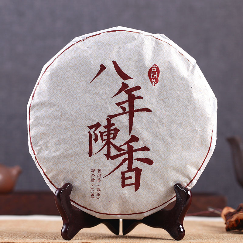 润福道 云南普洱茶熟茶七子饼饼茶勐海干仓5年-10年古树茶357g