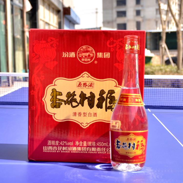 【箱箱有奖】汾酒42度杏花村福酒高粱酒清香型6瓶白酒