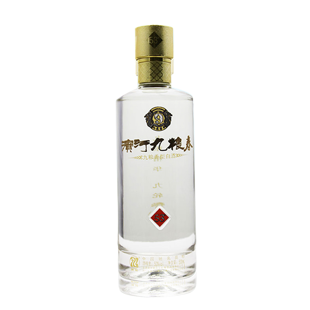 甘肃名酒滨河九粮春53度特价正品秒杀包邮婚庆酒盒装张掖特色