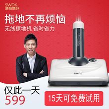 手推全自动拖地机智能家用扫地拖地电动拖 洒哇地咔无线擦地机