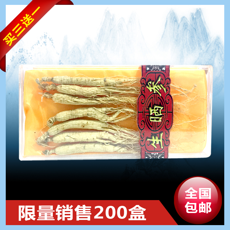 人参 长白山人参片白参片红参礼盒生晒参白参须 5-8支30克 包邮