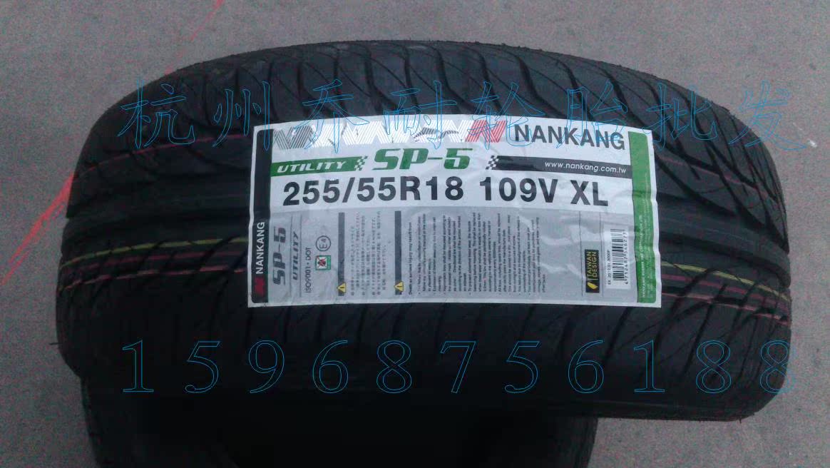 马牌正品北欧维京215/65r16轮胎 98h 适配 逍客 途胜 狮跑 奥德赛