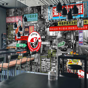 3d复古怀旧香港街景墙纸港式茶餐厅奶茶咖啡甜品店饭店酒楼壁纸