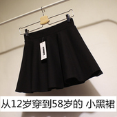女装 半身裙子 显瘦胖妹妹200斤短裙裤 加肥加大码 胖mm2017春夏秋款