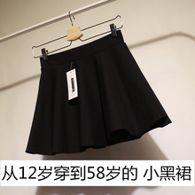 女装 半身裙子 显瘦胖妹妹200斤短裙裤 加肥加大码 胖mm2017春夏秋款