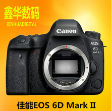 5D3 6DII 1DX2 5D4 6D2 全画幅 佳能 单机 Mark 机身 EOS