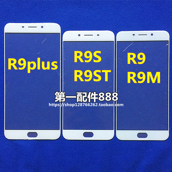 适用oppo r9m盖板r9s r9plus r9 tm km st sk触摸屏手写屏外屏幕