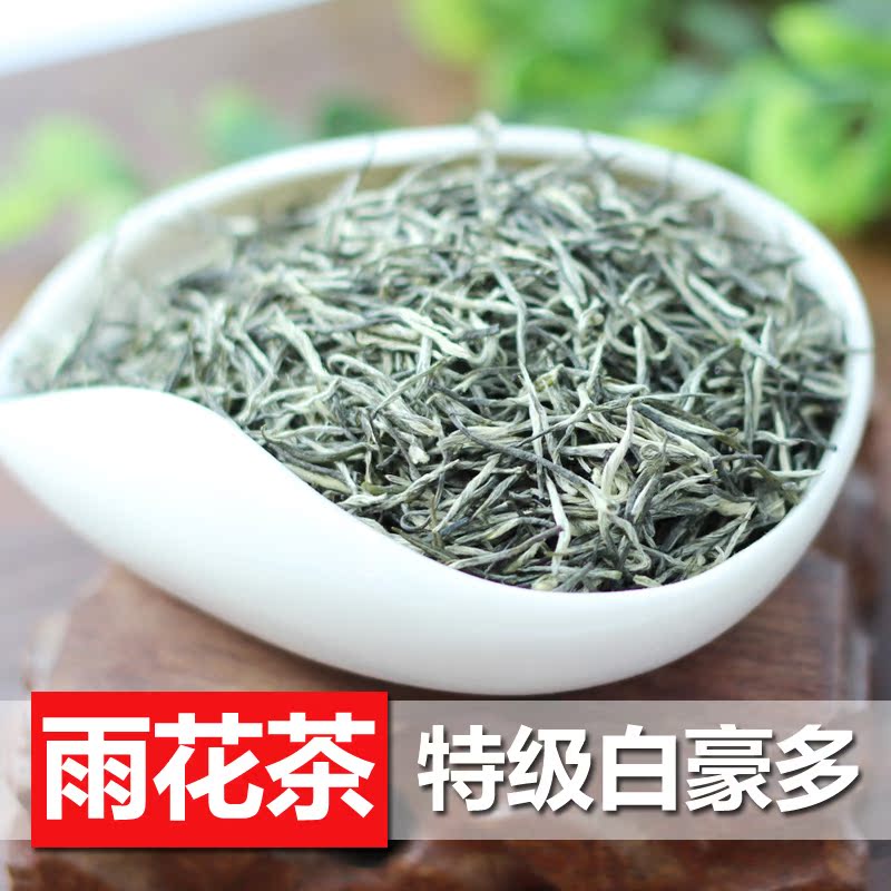 雨花茶南京 茶叶 2016新茶绿茶 南京特级清香雨前清茶250g罐 散装