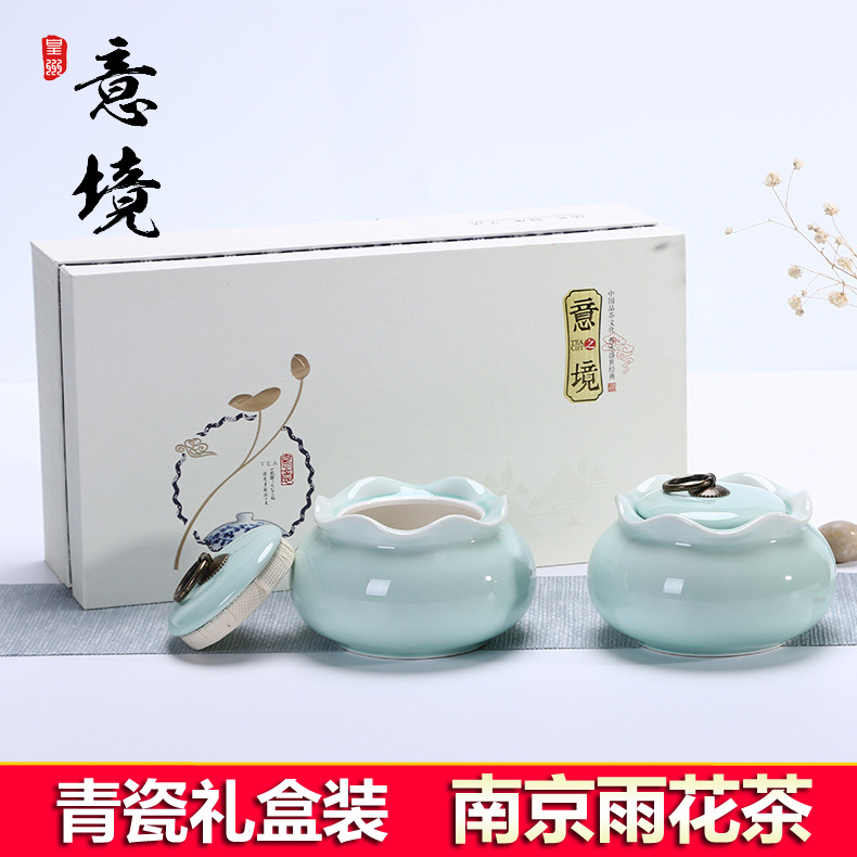 雨花茶 绿茶礼盒装 2016新茶雨前茶叶 南京特产礼品 250g陶瓷罐